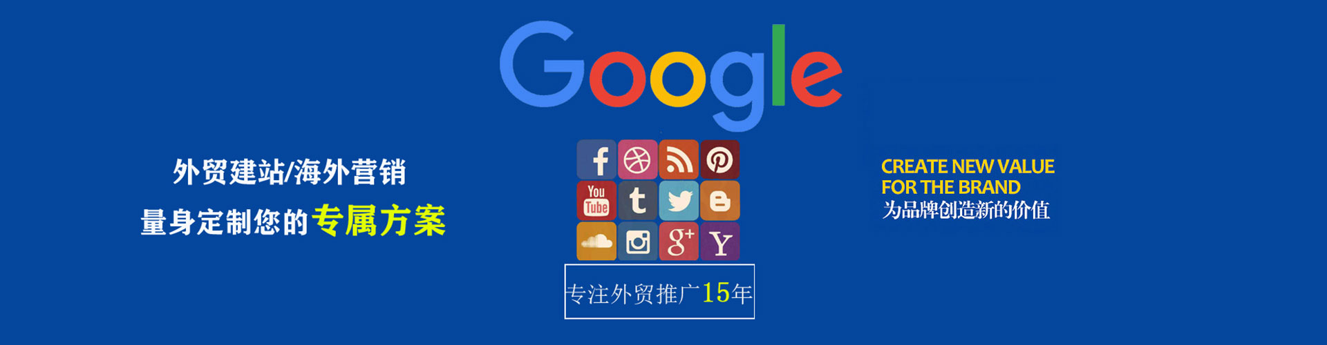 江北百度包年竞价