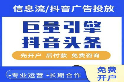 信息流广告公司案例集锦：大数据精准营销案例