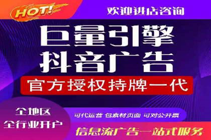 SEM优化师如何运用数据分析提升广告效果——以教育行业为例