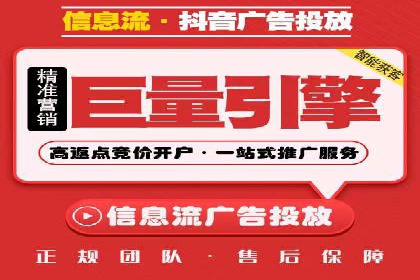 案例分析：竞价推广助力企业实现业绩翻倍