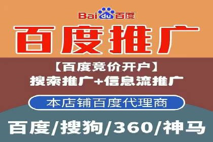 案例剖析：SEM竞价托管如何实现业绩翻倍